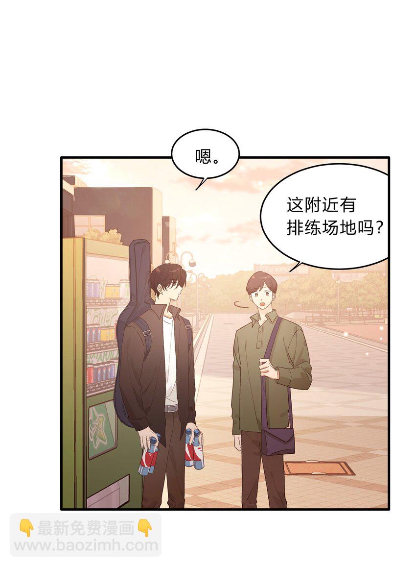 《轻错》Track067 你们在说什么 第19页