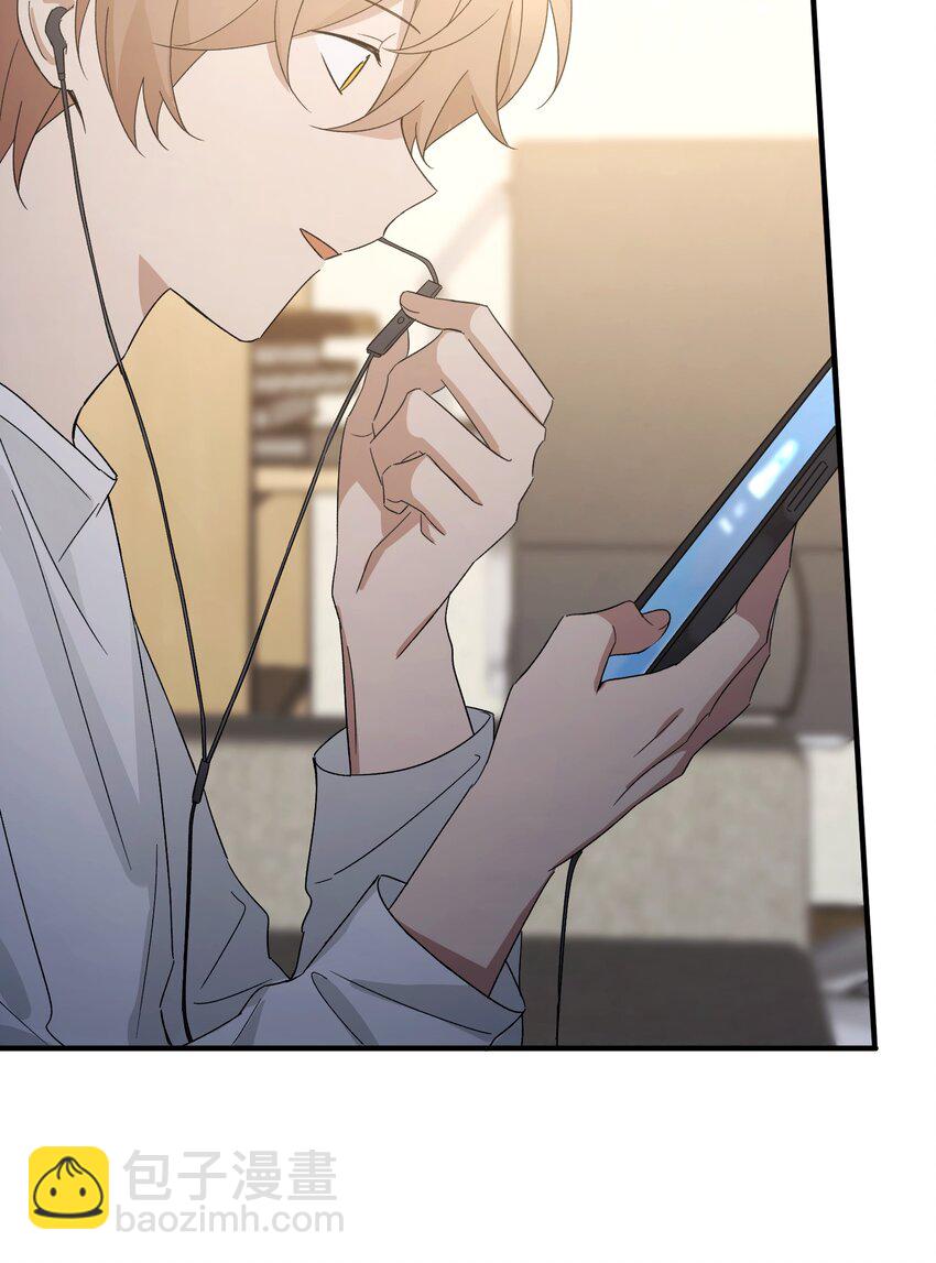 《轻错》Track070 感觉到了吗 第20页