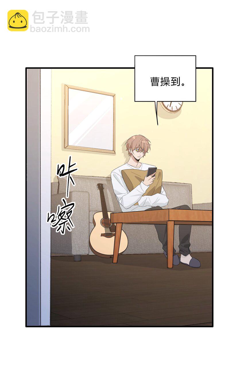 《轻错》Track070 感觉到了吗 第21页