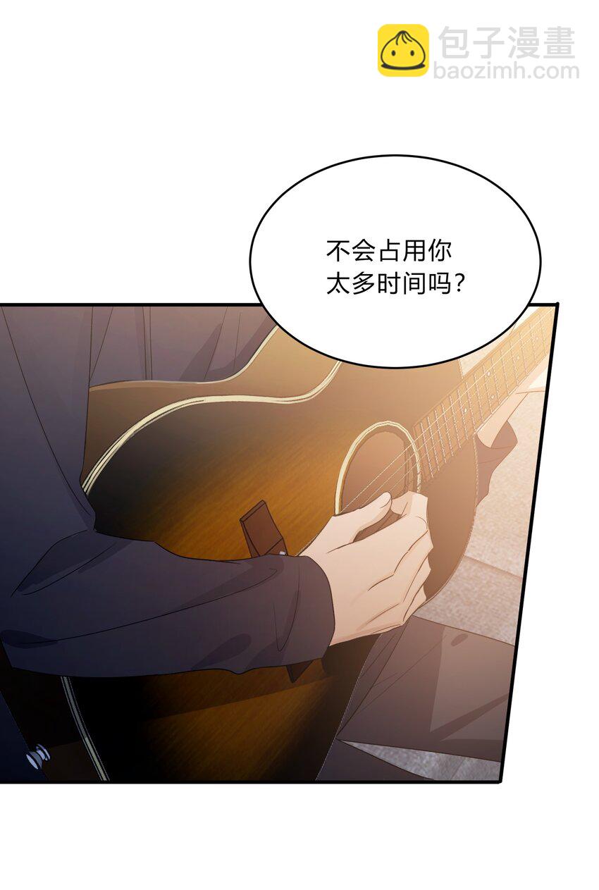 《轻错》Track070 感觉到了吗 第26页