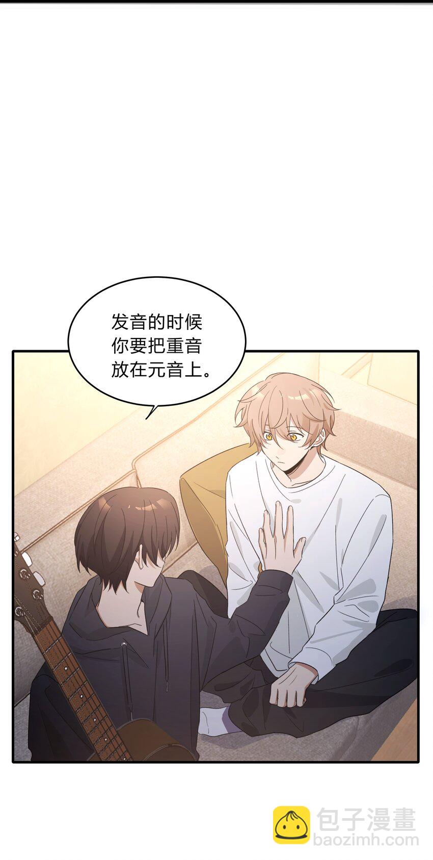 《轻错》Track070 感觉到了吗 第32页