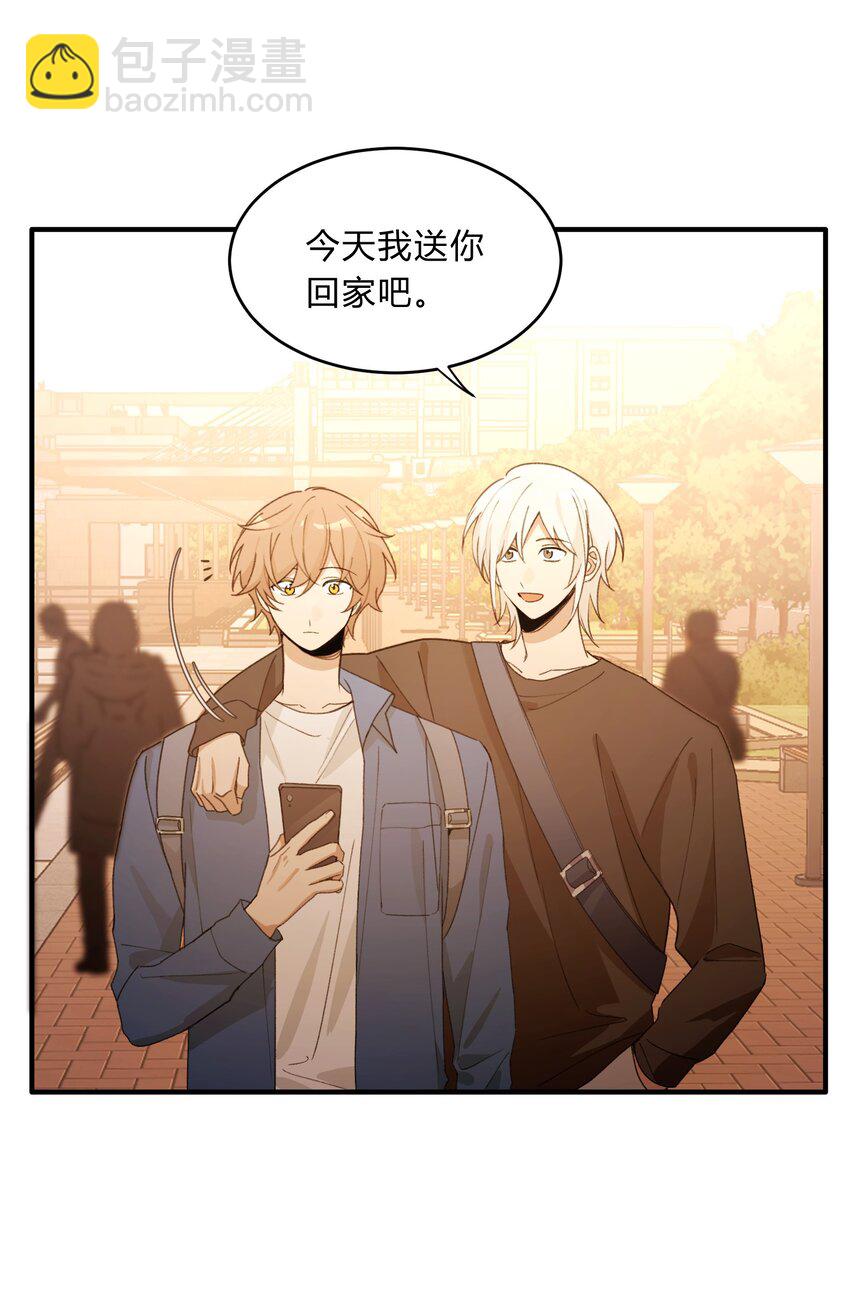 《轻错》Track070 感觉到了吗 第3页