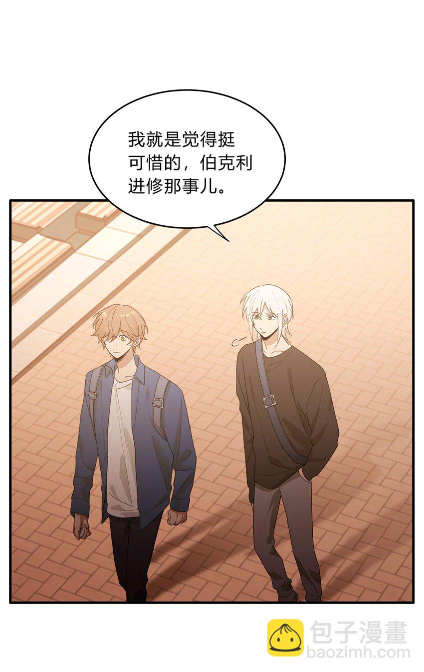 《轻错》Track070 感觉到了吗 第7页