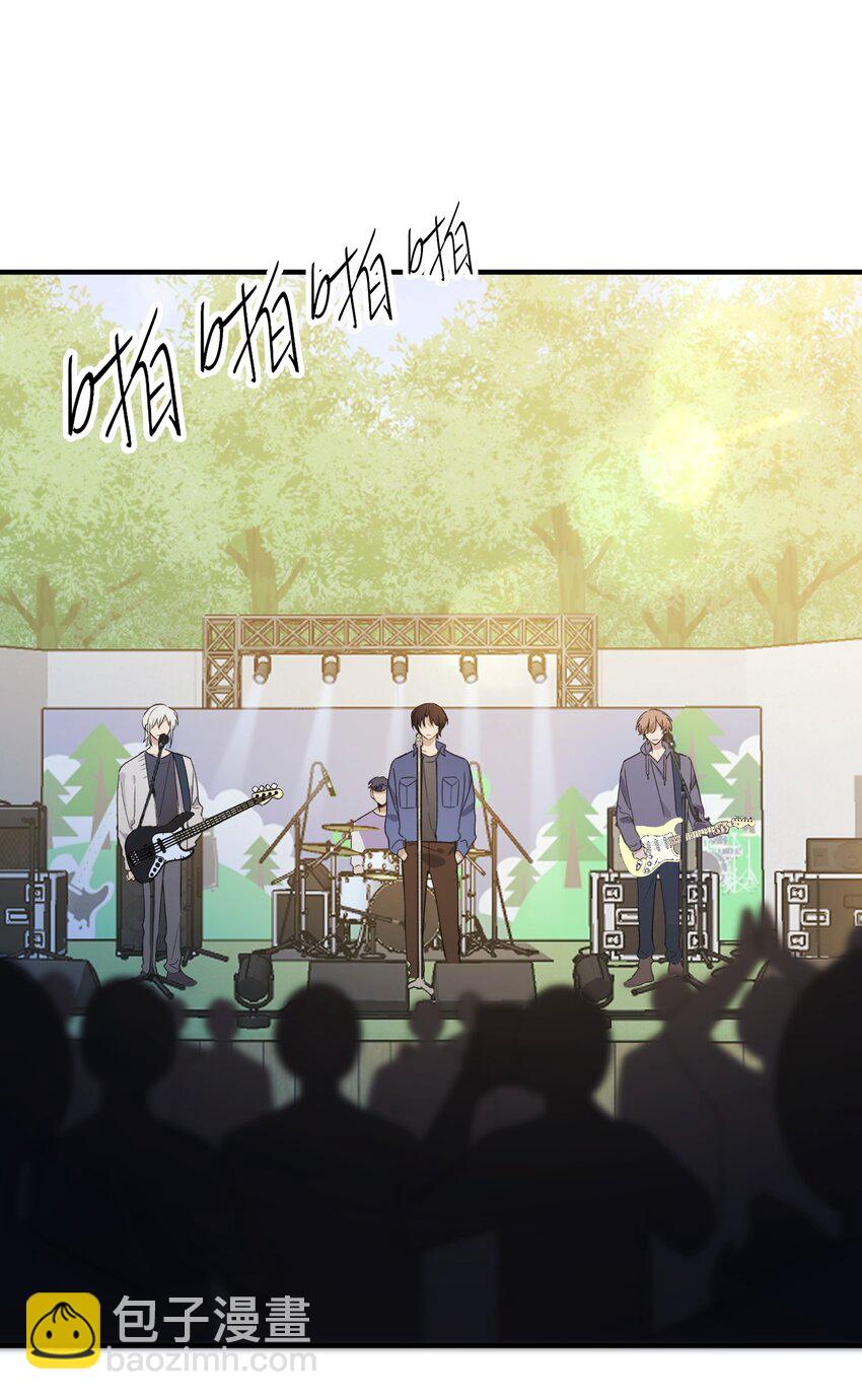 《轻错》Track071 如果当时 第4页