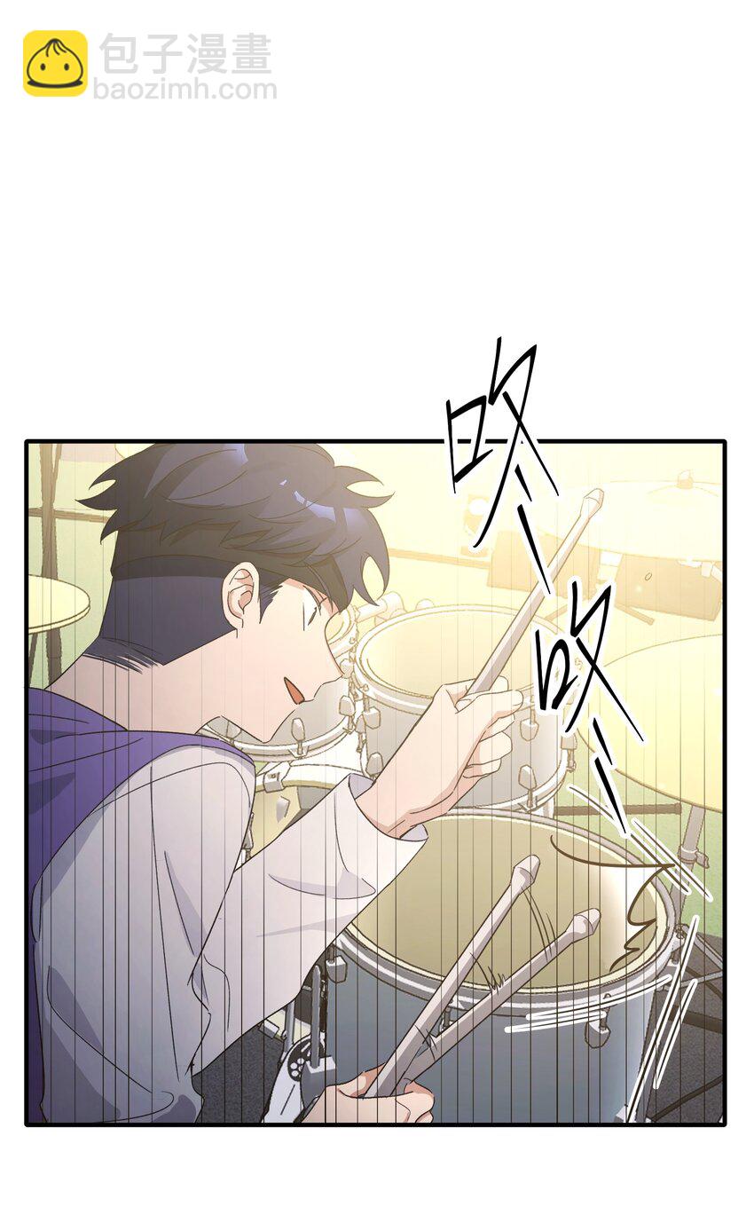 《轻错》Track071 如果当时 第9页