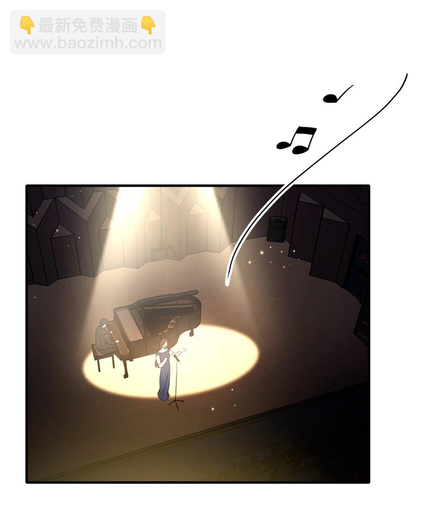 《轻错》Extra 3 波西米亚狂想曲 第28页