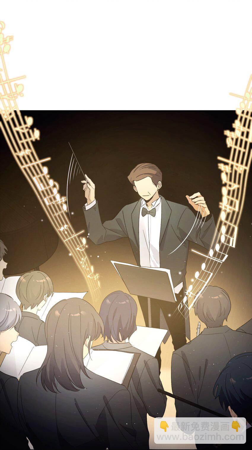 《轻错》Extra 3 波西米亚狂想曲 第31页