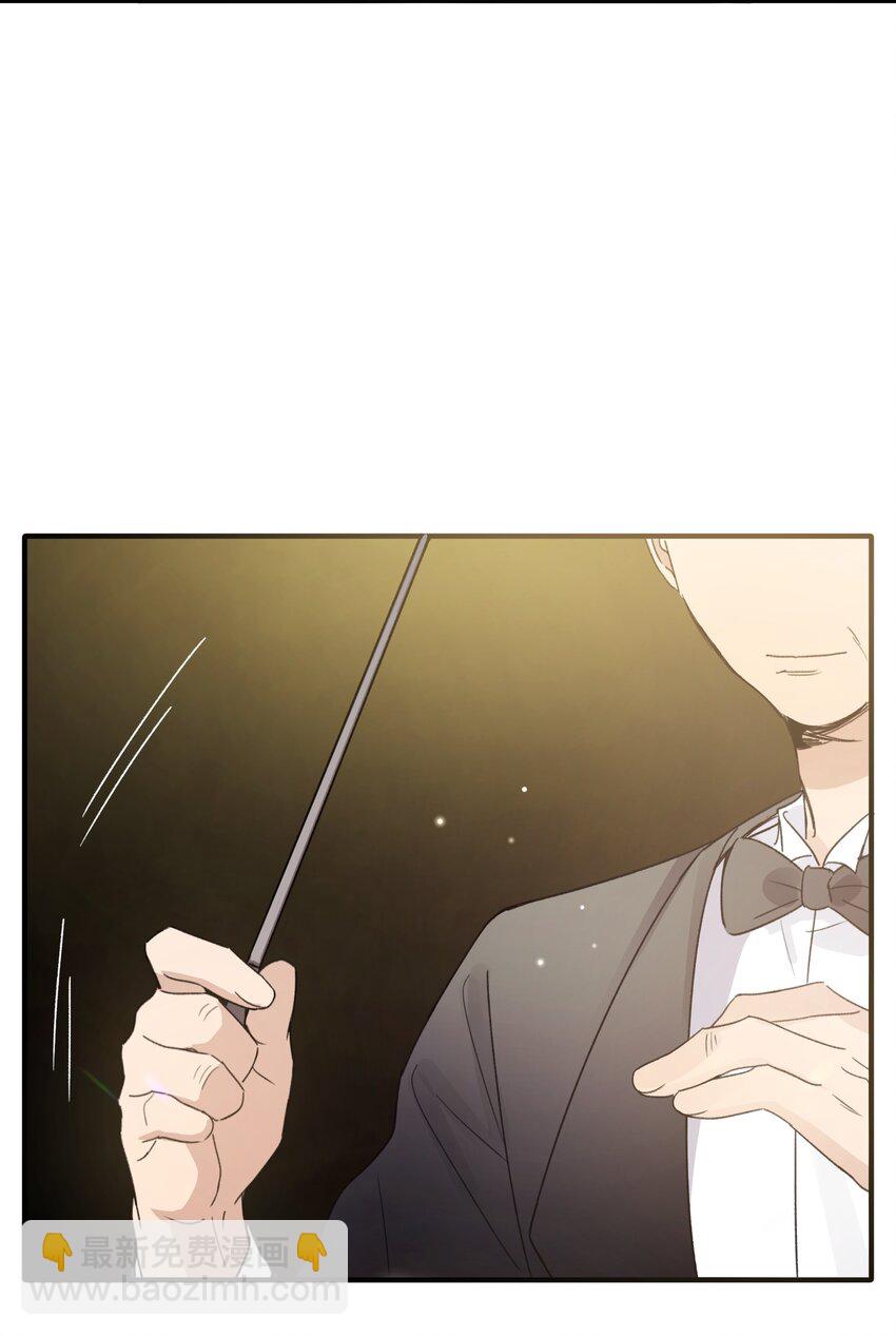 《轻错》Extra 3 波西米亚狂想曲 第32页
