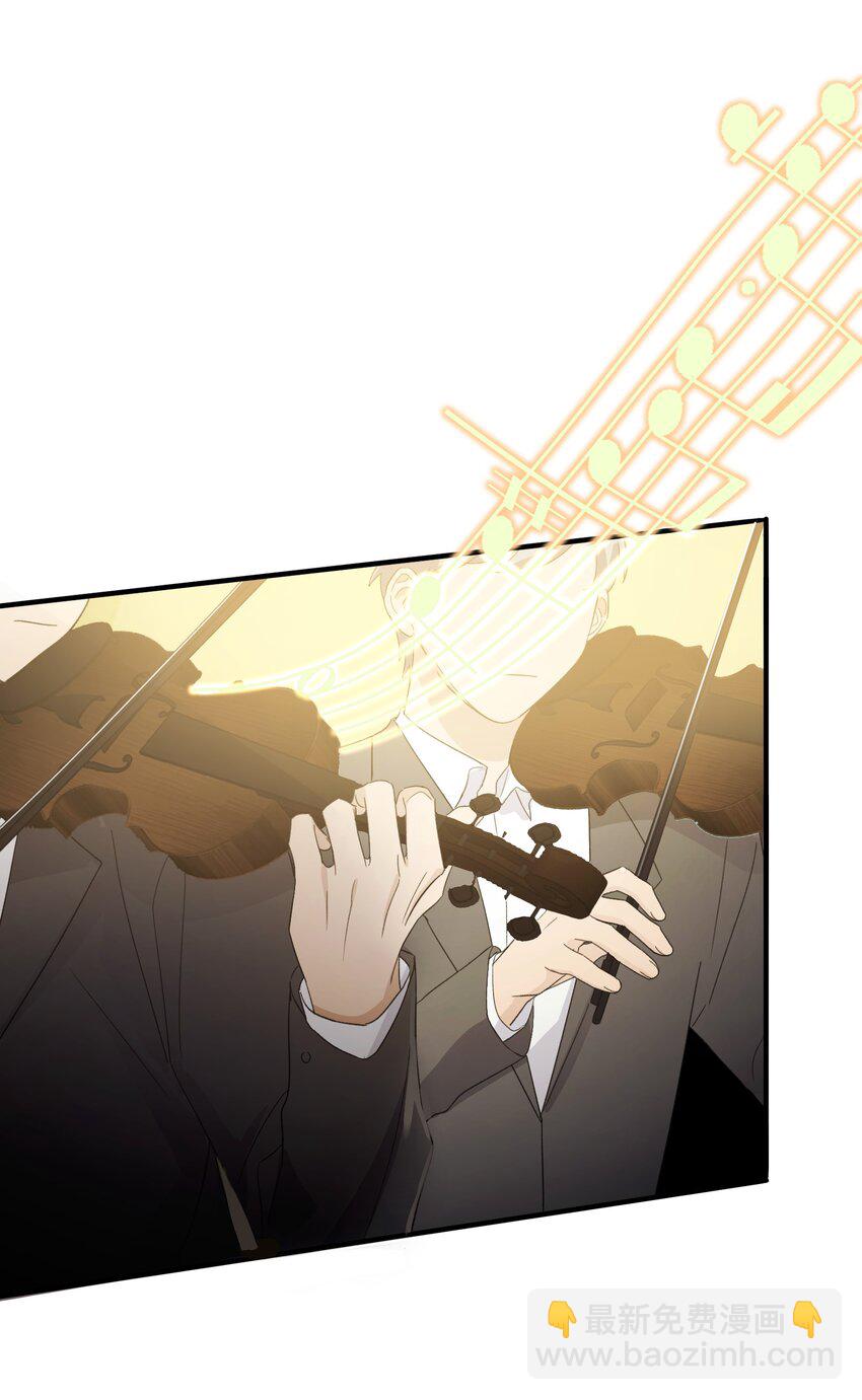 《轻错》Extra 3 波西米亚狂想曲 第35页