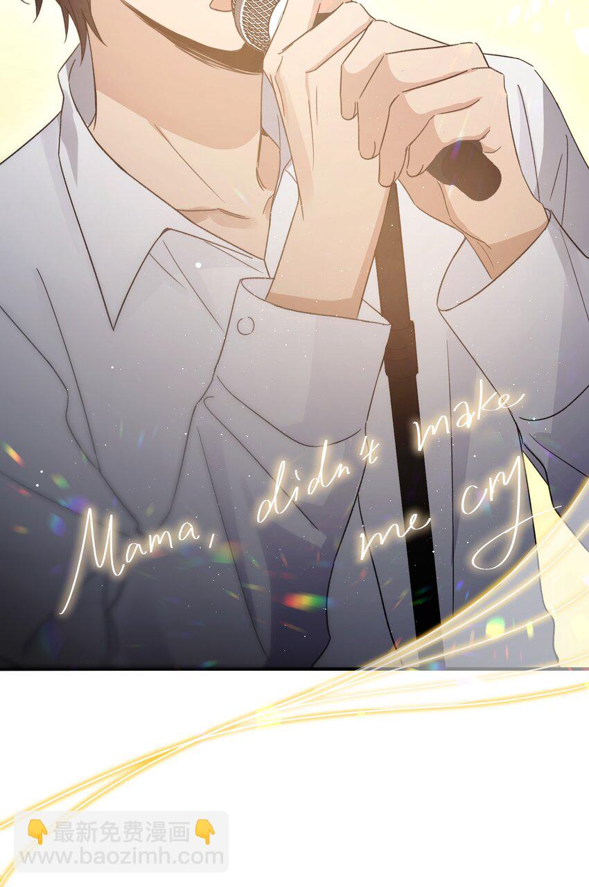 《轻错》Extra 3 波西米亚狂想曲 第37页