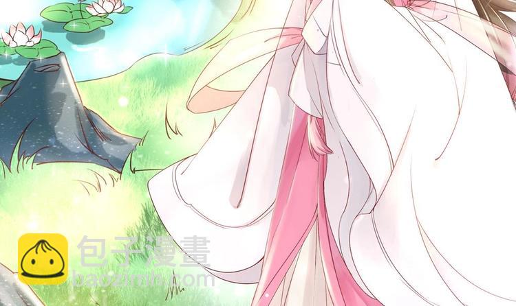 《贪财王妃夫君是个暖宝宝》第2话 梦里的王爷好帅啊！ 第12页