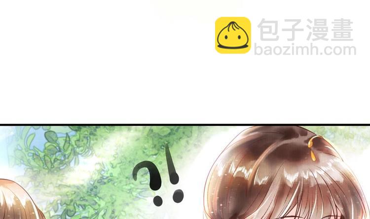 《贪财王妃夫君是个暖宝宝》第2话 梦里的王爷好帅啊！ 第14页
