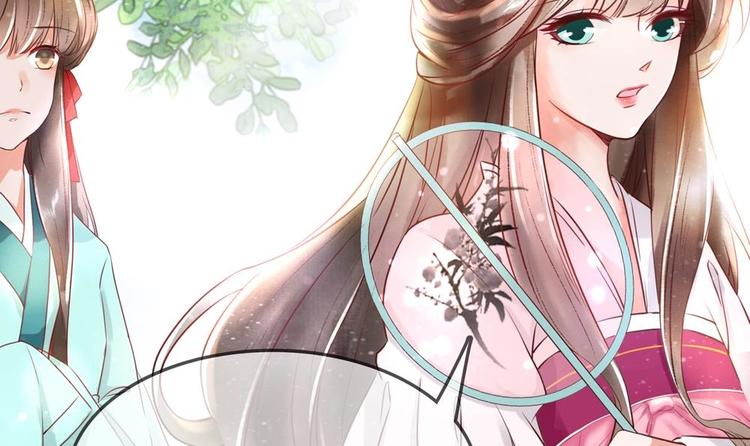 《贪财王妃夫君是个暖宝宝》第2话 梦里的王爷好帅啊！ 第15页