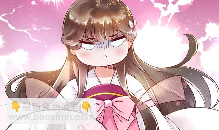 《贪财王妃夫君是个暖宝宝》第2话 梦里的王爷好帅啊！ 第19页