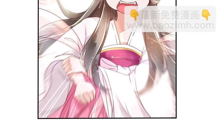 《贪财王妃夫君是个暖宝宝》第2话 梦里的王爷好帅啊！ 第22页