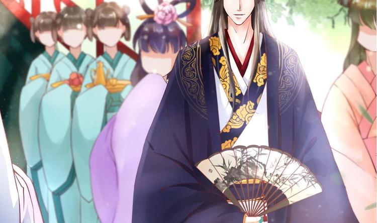 《贪财王妃夫君是个暖宝宝》第2话 梦里的王爷好帅啊！ 第29页