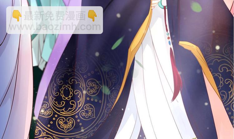 《贪财王妃夫君是个暖宝宝》第2话 梦里的王爷好帅啊！ 第30页
