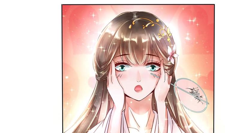 《贪财王妃夫君是个暖宝宝》第2话 梦里的王爷好帅啊！ 第34页