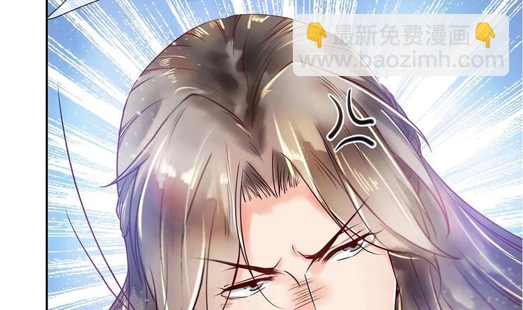《贪财王妃夫君是个暖宝宝》第2话 梦里的王爷好帅啊！ 第43页