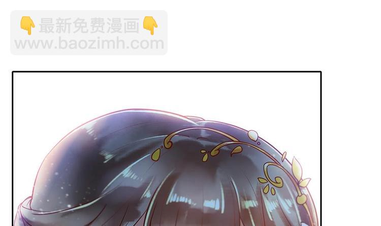 《贪财王妃夫君是个暖宝宝》第2话 梦里的王爷好帅啊！ 第45页