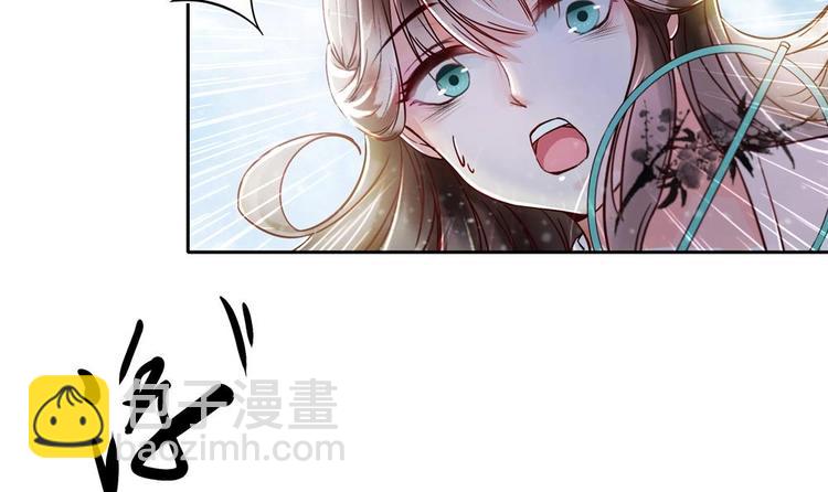 《贪财王妃夫君是个暖宝宝》第3话 我和你拼了 第12页