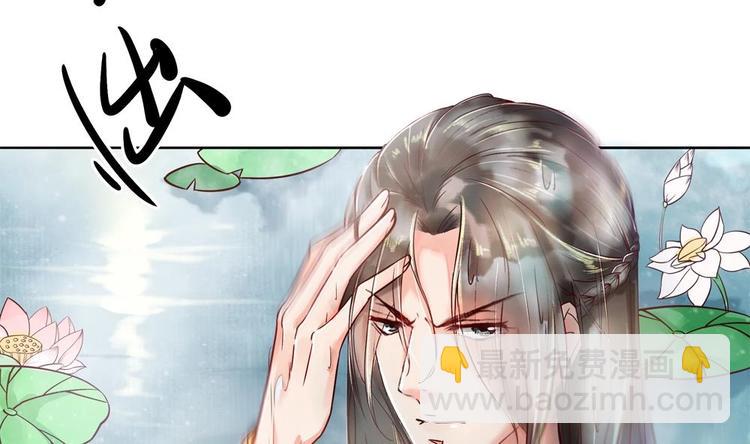《贪财王妃夫君是个暖宝宝》第3话 我和你拼了 第13页