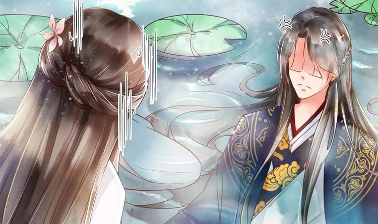 《贪财王妃夫君是个暖宝宝》第3话 我和你拼了 第15页