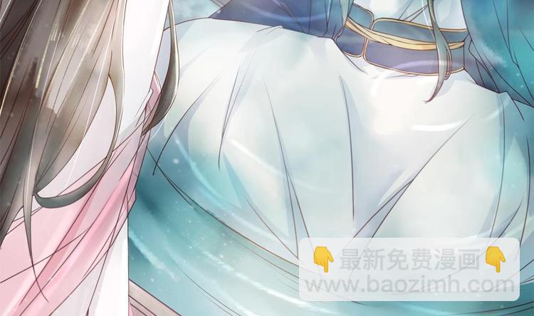 《贪财王妃夫君是个暖宝宝》第3话 我和你拼了 第16页