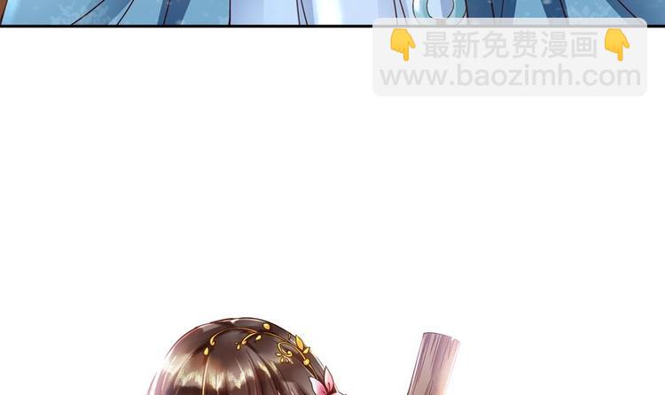 《贪财王妃夫君是个暖宝宝》第3话 我和你拼了 第33页