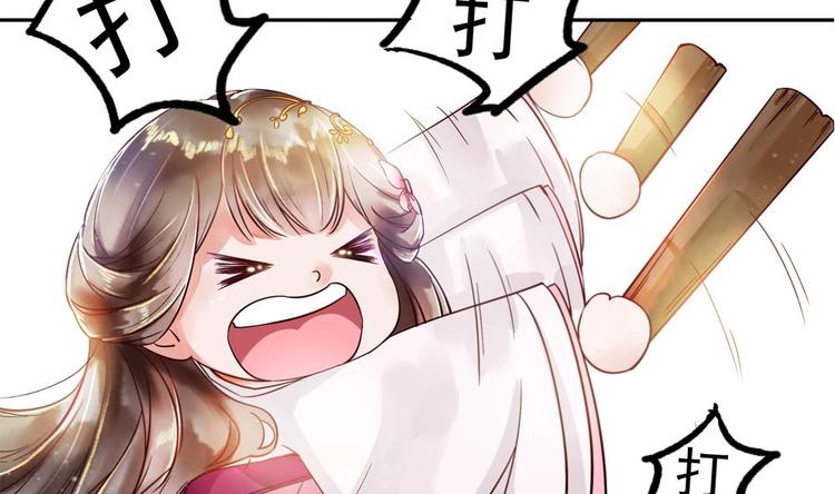 《贪财王妃夫君是个暖宝宝》第3话 我和你拼了 第38页
