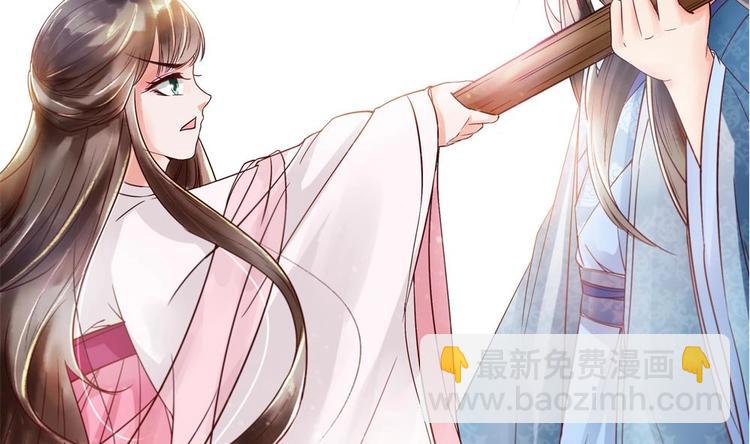 《贪财王妃夫君是个暖宝宝》第3话 我和你拼了 第40页