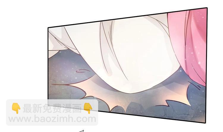 《贪财王妃夫君是个暖宝宝》第3话 我和你拼了 第47页