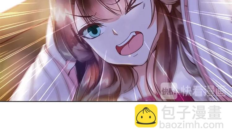 《贪财王妃夫君是个暖宝宝》第3话 我和你拼了 第49页