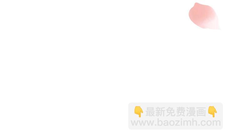 《贪财王妃夫君是个暖宝宝》第3话 我和你拼了 第6页