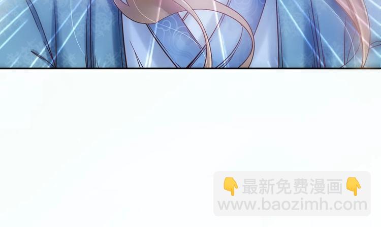 《贪财王妃夫君是个暖宝宝》第4话 消失了？！ 第12页