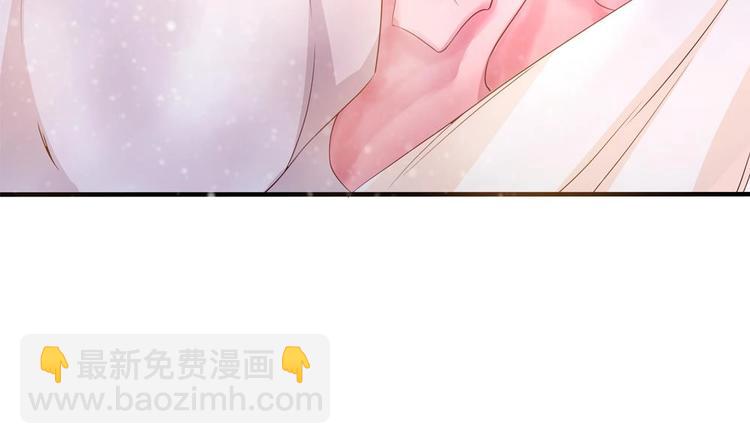 《贪财王妃夫君是个暖宝宝》第4话 消失了？！ 第17页