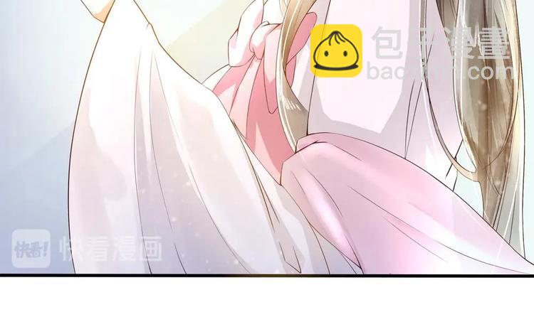 《贪财王妃夫君是个暖宝宝》第4话 消失了？！ 第24页