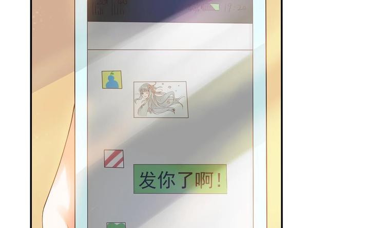 《贪财王妃夫君是个暖宝宝》第4话 消失了？！ 第26页