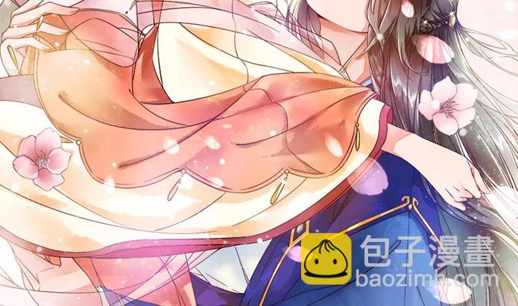 《贪财王妃夫君是个暖宝宝》第4话 消失了？！ 第2页