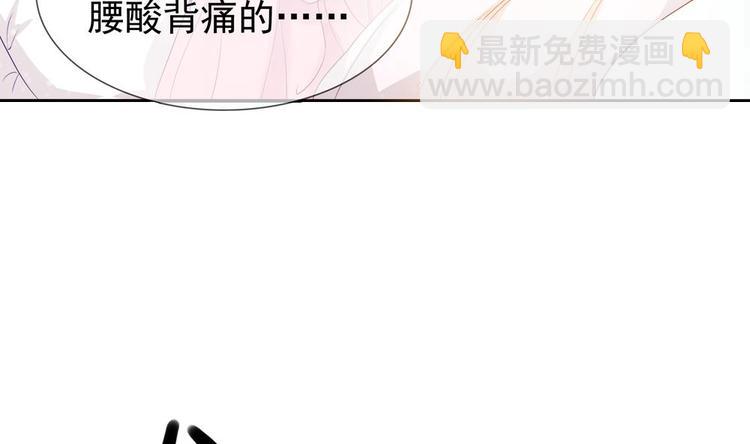 《贪财王妃夫君是个暖宝宝》第4话 消失了？！ 第32页