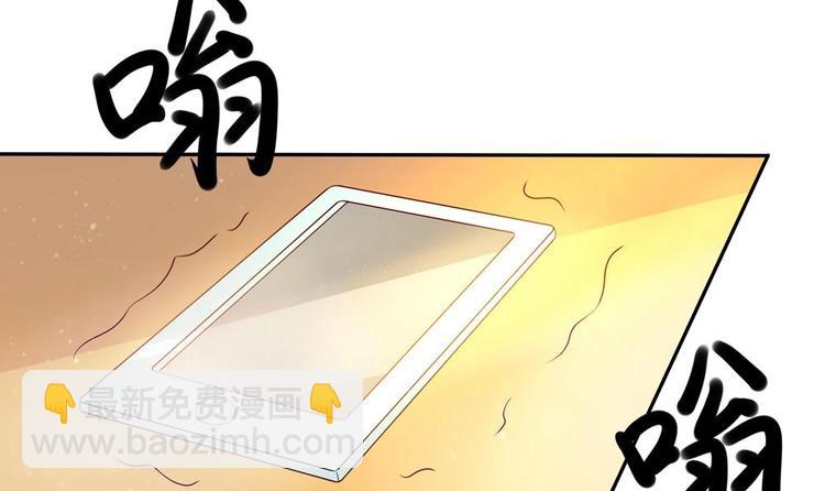 《贪财王妃夫君是个暖宝宝》第4话 消失了？！ 第33页