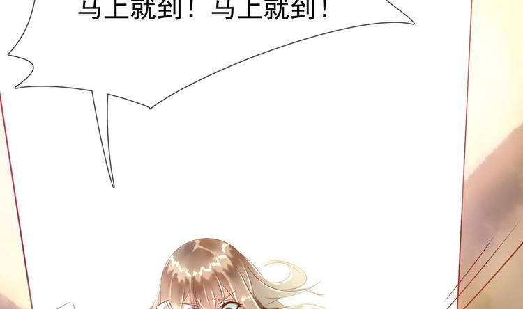 《贪财王妃夫君是个暖宝宝》第4话 消失了？！ 第40页