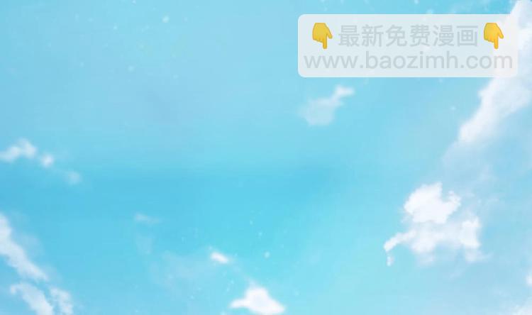 《贪财王妃夫君是个暖宝宝》第4话 消失了？！ 第43页