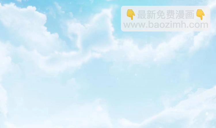 《贪财王妃夫君是个暖宝宝》第4话 消失了？！ 第44页