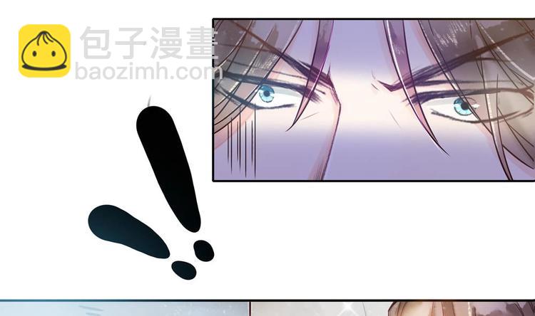 《贪财王妃夫君是个暖宝宝》第4话 消失了？！ 第8页