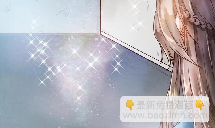 《贪财王妃夫君是个暖宝宝》第4话 消失了？！ 第9页