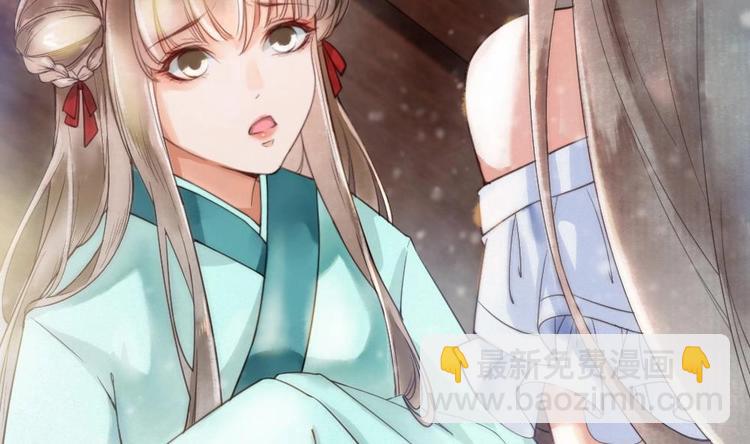 《贪财王妃夫君是个暖宝宝》第1话 神奇的梦 第20页