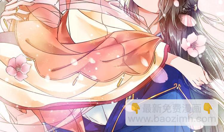 《贪财王妃夫君是个暖宝宝》第1话 神奇的梦 第2页