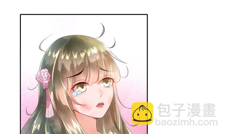 《贪财王妃夫君是个暖宝宝》第7话 孤男寡女共处一室 第12页