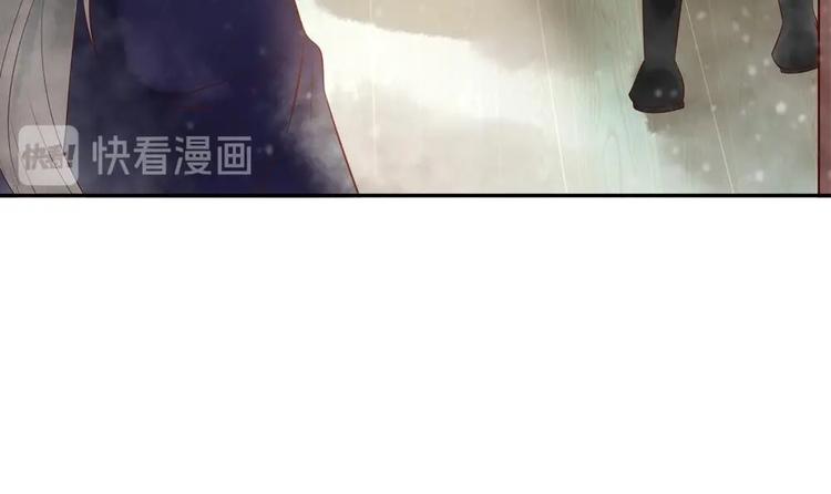 《贪财王妃夫君是个暖宝宝》第7话 孤男寡女共处一室 第24页